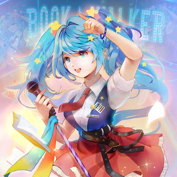 第六屆 BOOKWALKER店長創作祭