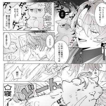 巨大化④はるもっとと🌞