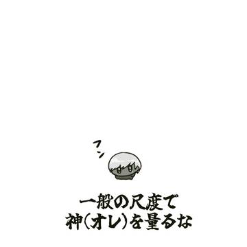 初描きインドラ