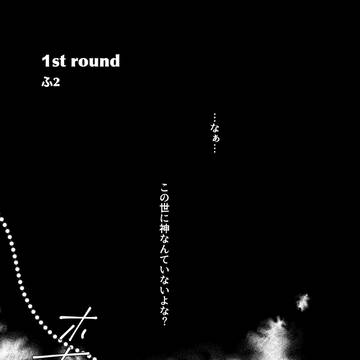 【web再録】複座アンソロ【スミイサ】