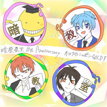 2時間じゃ足りません！！！！
