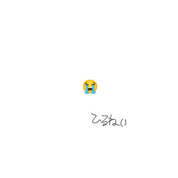 キャプション見てくれ〜😭