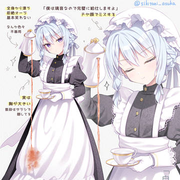 「ふふん。僕は完璧ですから」