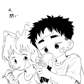 問い