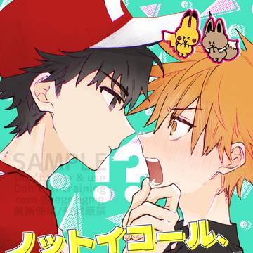 チャレ31新刊サンプル