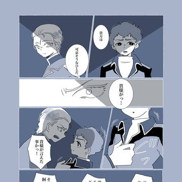 シャアム　短編