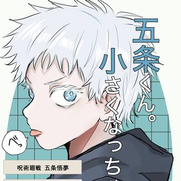 8/31 五夢新刊サンプル