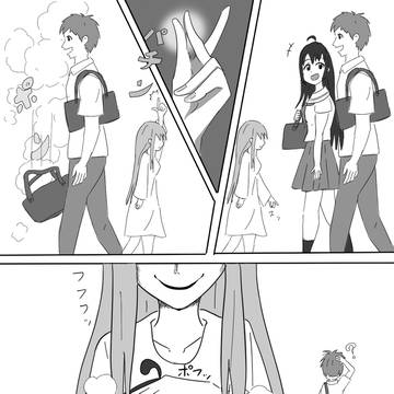 お持ち帰り