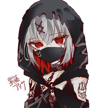 紫藤アリサちゃん