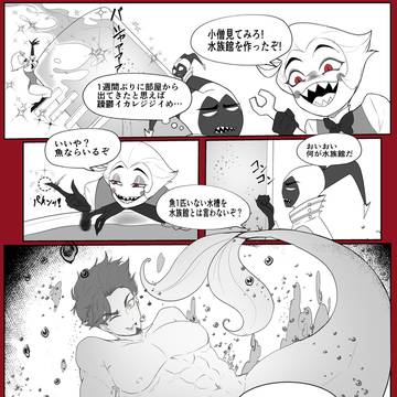 水責めルシアダ
