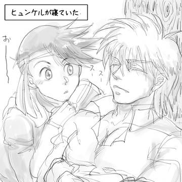 ヒュンケルとポップ