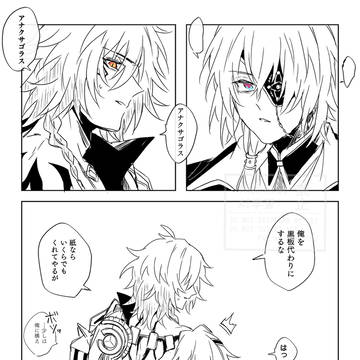 モスアナ練習