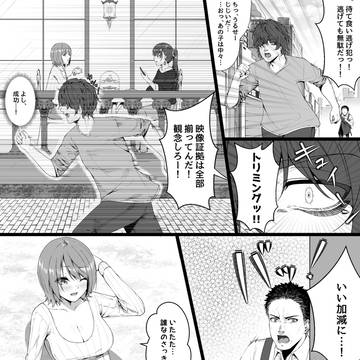 ペイントスキル