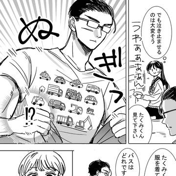 Page 11 thumbnail