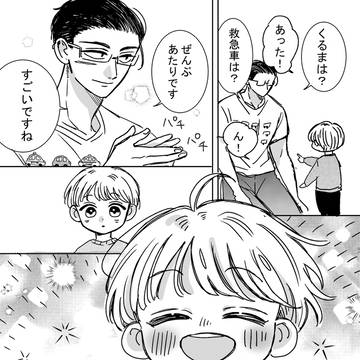 Page 12 thumbnail