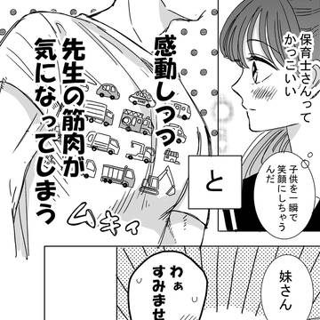 Page 13 thumbnail