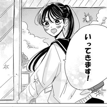 Page 15 thumbnail