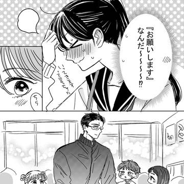 Page 16 thumbnail