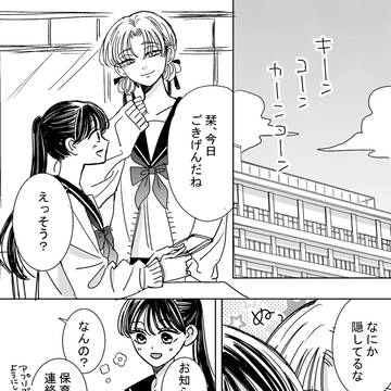 Page 17 thumbnail