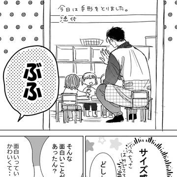 Page 18 thumbnail