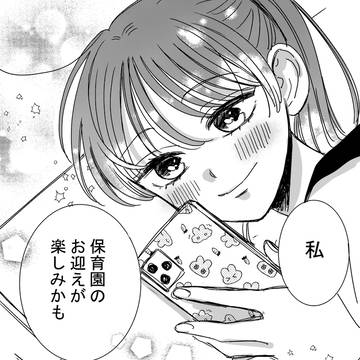 Page 19 thumbnail