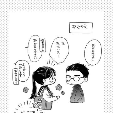 Page 20 thumbnail