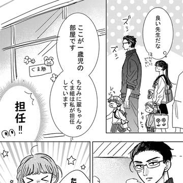 Page 4 thumbnail
