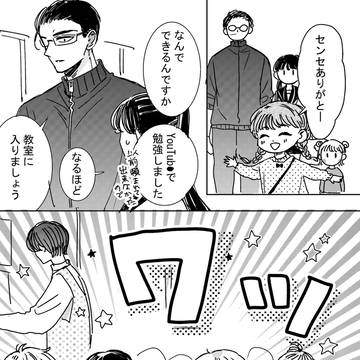 Page 6 thumbnail