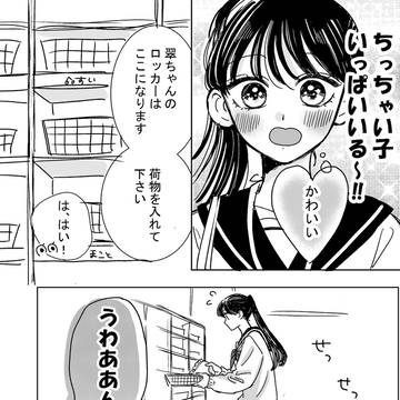 Page 7 thumbnail