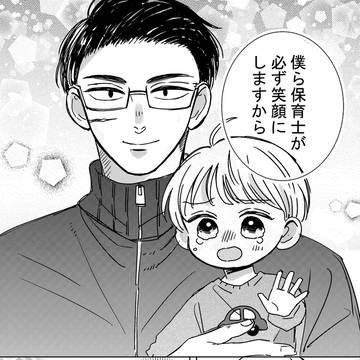 Page 10 thumbnail