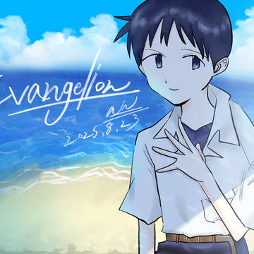 Evangelion