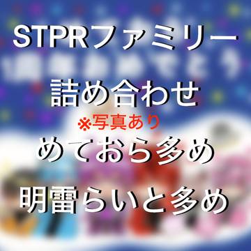 イラスト詰め合わせ