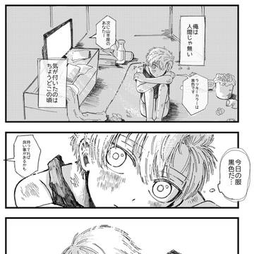 光の、その先に