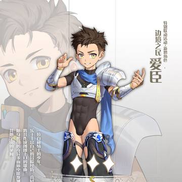 《Godofarena》竞技场之神V2.0.1补丁已更新!