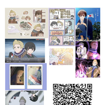 【蘭菊Webオンリー ヨリイノ3】 蘭菊ネップリ