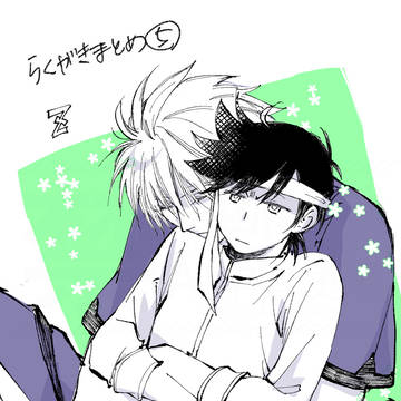 らくがきログ⑤