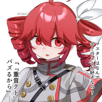 有名だから大好き