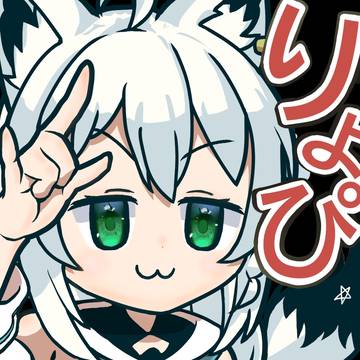 了解!スタンプ  -白上フブキ-