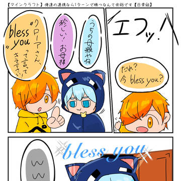 bless you！🤧