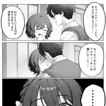 美鈴