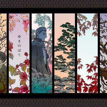 【WEB再録】 ゆきのはて 【蘭菊】