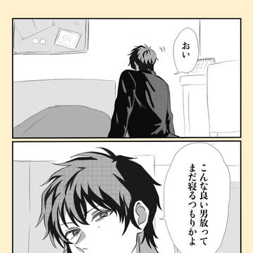 朝ってだるいよね