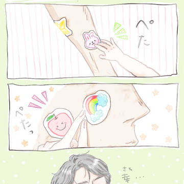 夫婦らくがき