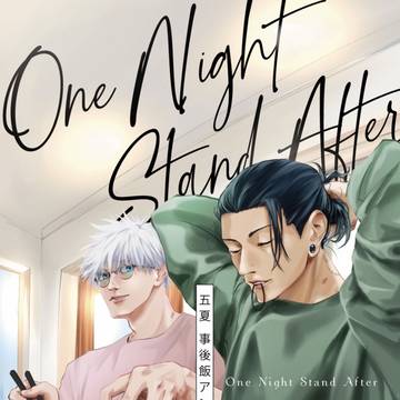 五夏事後飯アンソロOne Night Stand After