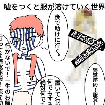 らくがき