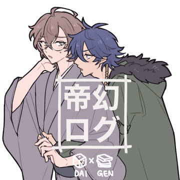 hpmi log(帝幻)