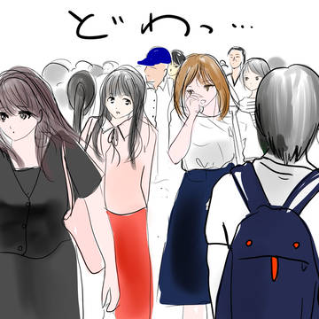 どわ・・・