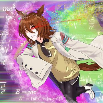 アグネスタキオン(ウマ娘)