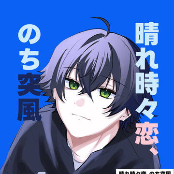 【通販開始のお知らせ】