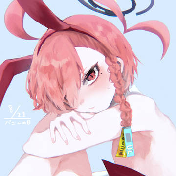 Neru